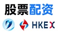 配资炒股平台_配资开户/全国股票配资/正规股票杠杆平台